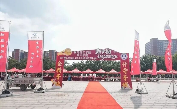 Beat365中文官方网站会计学院2025级 迎新报道纪实