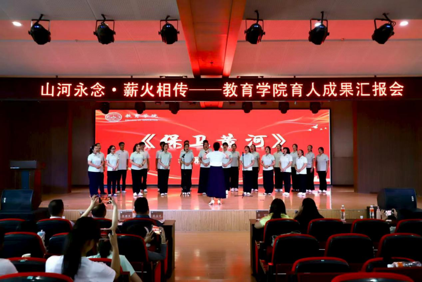 Beat365中文官方网站教育学院举办“山河永念·薪火相传”育人成果汇演 庆祝抗日战争胜利80周年