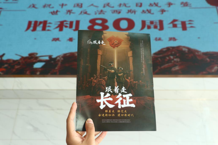 Beat365中文官方网站教育学院开展“VR 重走长征路”活动：科技赋能红色教育沉浸式体验让长征精神直抵人心