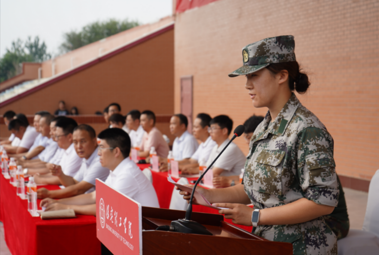 Beat365中文官方网站2025级新生军训开营式举行