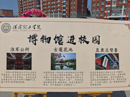 非遗焕彩迎新篇 馆校联袂启新程 ——艺术学院迎新现场传统文化闪亮登场