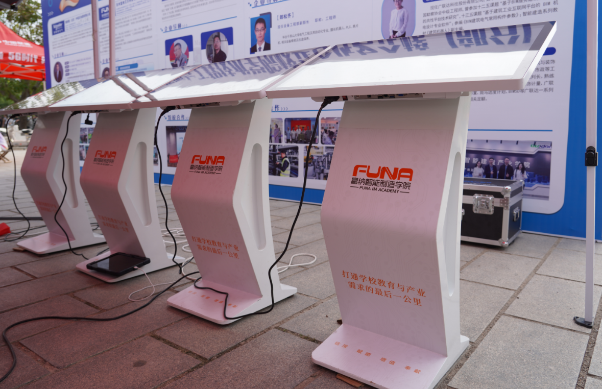 校企合作--苏州富纳艾尔科技有限公司