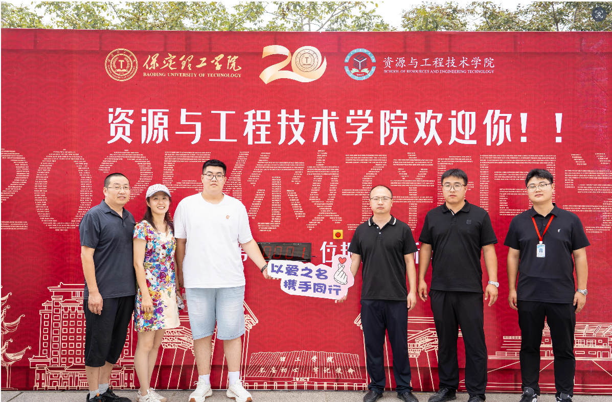 我院2025级新生迎新工作圆满完成