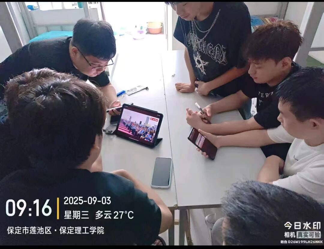 我院组织师生观看纪念中国人民抗日战争暨世界反法西斯战争胜利80周年大会