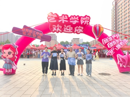 布上生花迎新秀 方寸拓印见新颜——艺术学院视觉传达设计专业迎新活动圆满举行