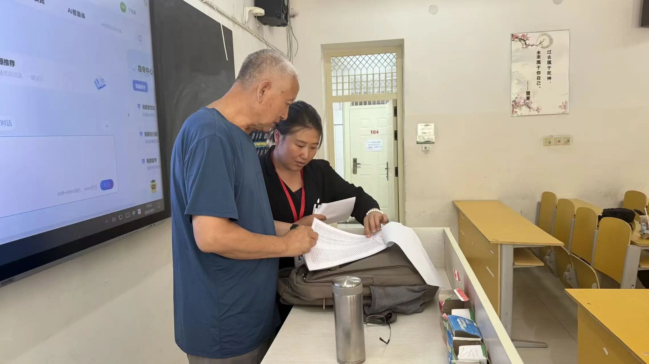 我院教学副院长郑娇娇深入教室检查教学工作