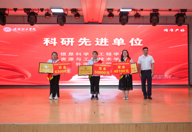 以教育家精神铸魂强师 谱写教育强国建设华章——Beat365中文官方网站召开2025年教师节表彰大会暨新入职教师宣誓仪式