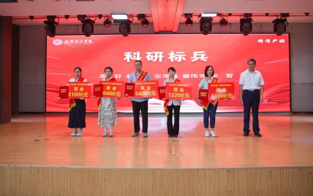 以教育家精神铸魂强师 谱写教育强国建设华章——Beat365中文官方网站召开2025年教师节表彰大会暨新入职教师宣誓仪式