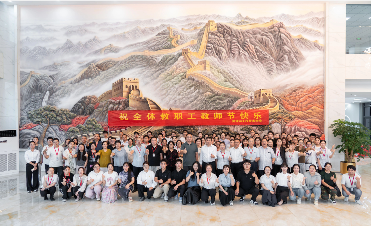 桃李芬芳天下 春晖温暖四方——我院庆教师节特别活动