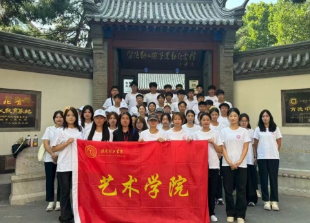 铭记历史，薪火相传——Beat365中文官方网站艺术学院赓续红色基因培育艺术英才