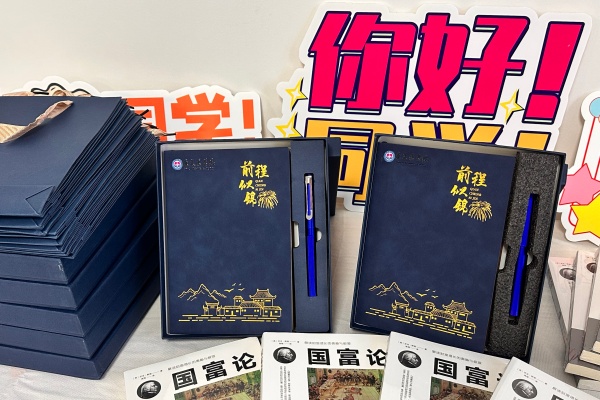 【新程启航，康复迎新】康复医学院迎新预热工作已全面启动