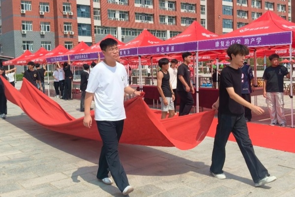 【新程启航，康复迎新】踏上新征程,共赴新篇章—2025级迎新工作圆满收官