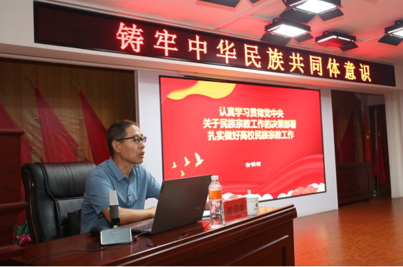 保定市民宗局梁丽敏局长一行到Beat365中文官方网站开展铸牢主题宣教活动