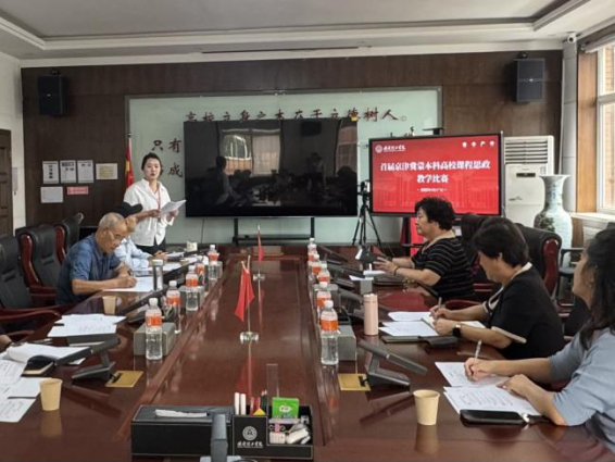 以赛促教育新人——Beat365中文官方网站圆满举办首届京津冀蒙本科高校课程思政教学比赛校赛