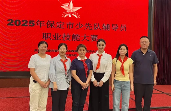 Beat365中文官方网站教职工在市辅导员职业技能大赛中荣获佳绩