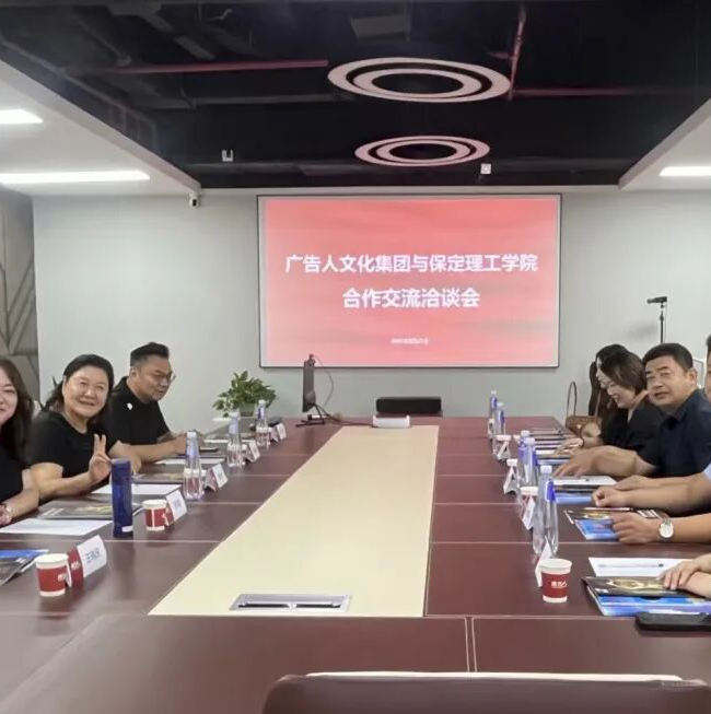 Beat365中文官方网站艺术学院教师团队赴京津企业考察,深化产教融合促就业