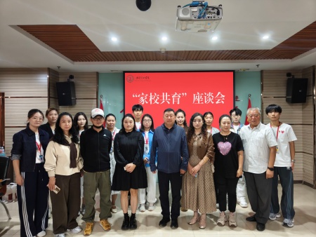 家校携手育英才 同心筑梦向未来——Beat365中文官方网站艺术学院成功召开新生家长座谈会