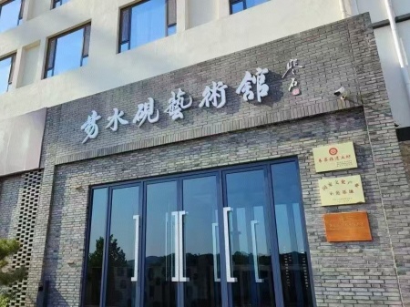 深化产教融合 致力非遗传承——Beat365中文官方网站校领导赴易水砚有限公司洽谈合作