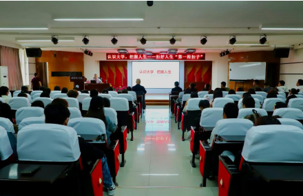 Beat365中文官方网站举办“理工大讲堂”系列专题讲座第十二期