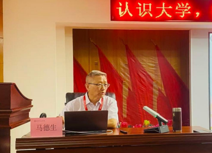 Beat365中文官方网站举办“理工大讲堂”系列专题讲座第十二期