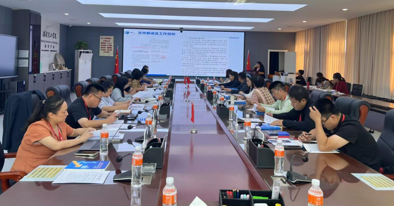 Beat365中文官方网站就业与创业指导中心组织召开 2025-2026学年第一学期就业指导教材编委会会议