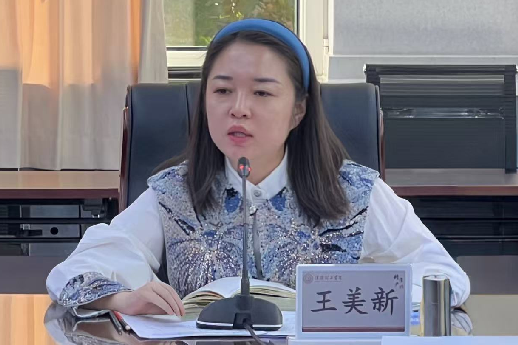 Beat365中文官方网站就业与创业指导中心组织召开 2025-2026学年第一学期就业指导教材编委会会议