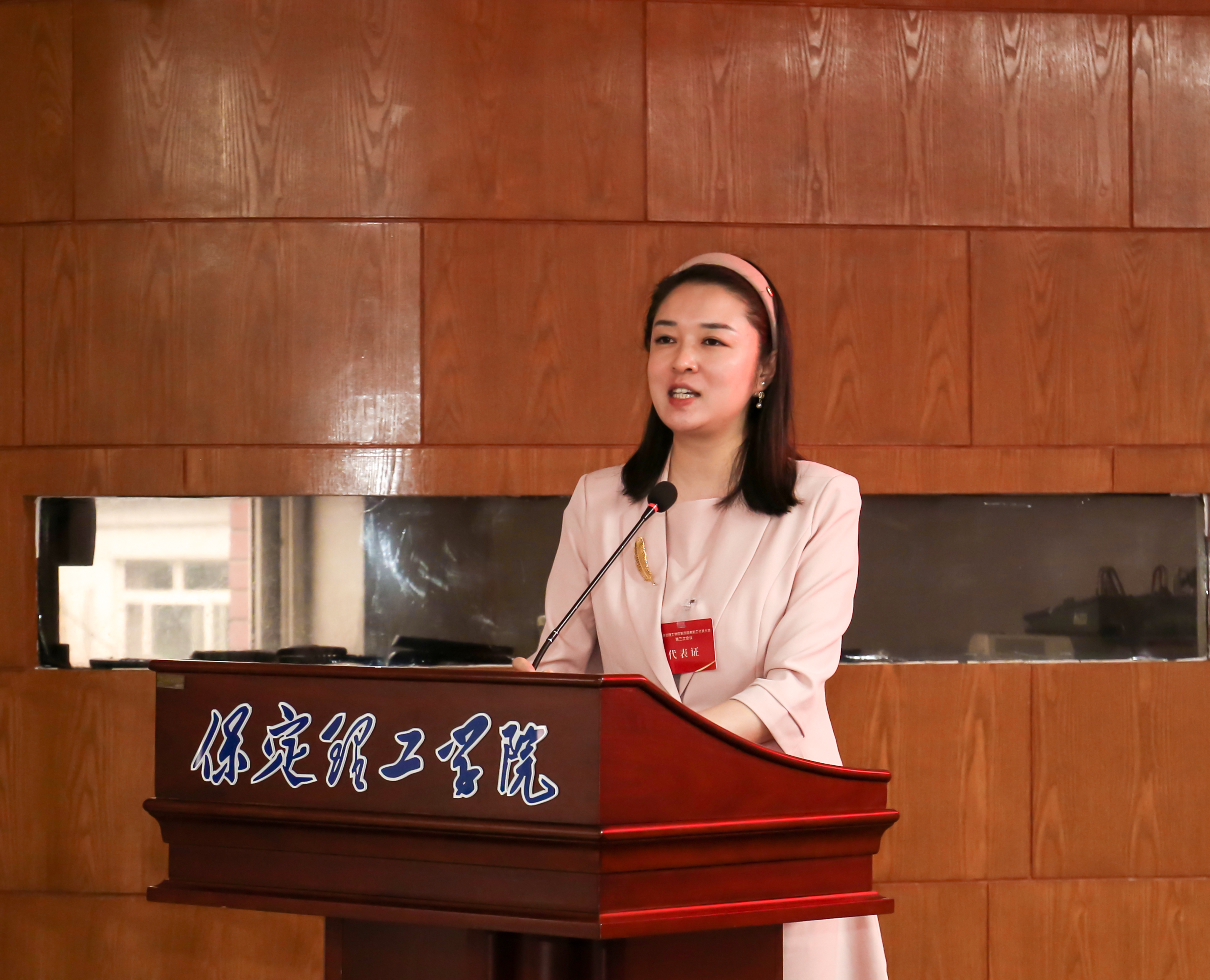 凝心聚力启新程 实干笃行促发展——Beat365中文官方网站第四届教职工代表大会第三次会议隆重召开