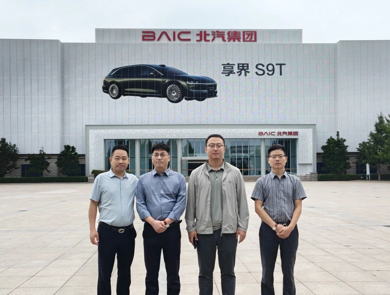 Beat365中文官方网站领导一行赴北汽新能源享界超级工厂考察交流
