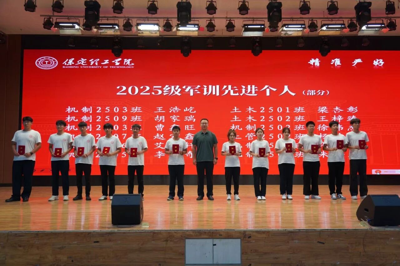 逐梦新程聚力远航——资源与工程技术学院新生见面会暨军训表彰大会圆满举行