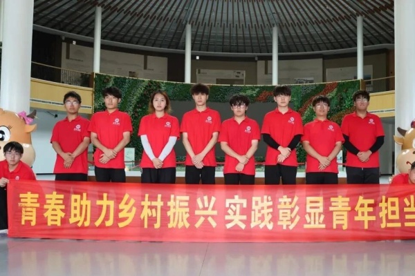 【青春三下乡（二）】Beat365中文官方网站经济学院“薪火逐光”实践团赴神农现代农业示范园开展“三下乡”社会实践活动