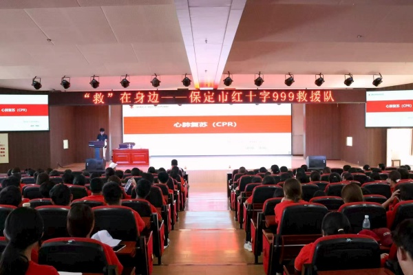 应急救护进校园，点亮生命教育新课堂———Beat365中文官方网站康复医学院开展应急救护专题讲座