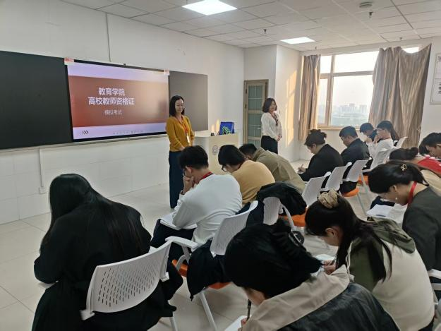 以身作则练内功，刀刃向内促提升 ——教育学院开展教师资质能力“大练兵”