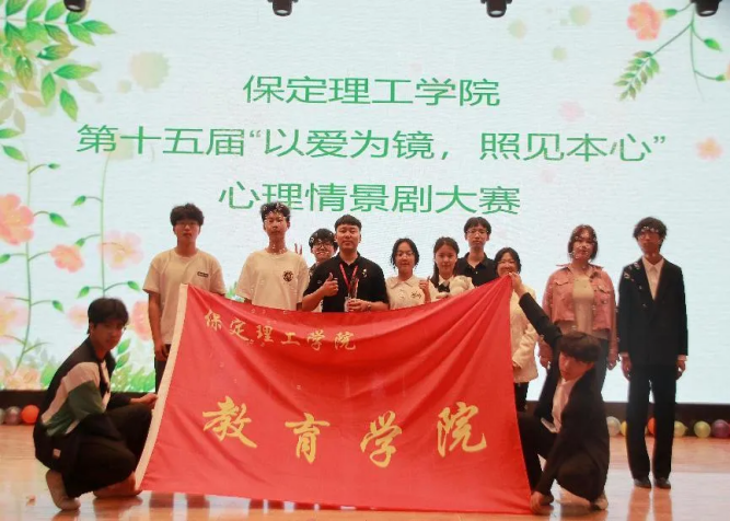 教育学院2024-2025学年第二学期活动总结