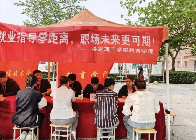 教育学院2024-2025学年第二学期活动总结