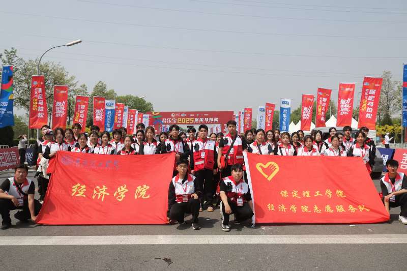 【新程启航，经院迎新】多维赋能学生成长，实践育人彰显成效