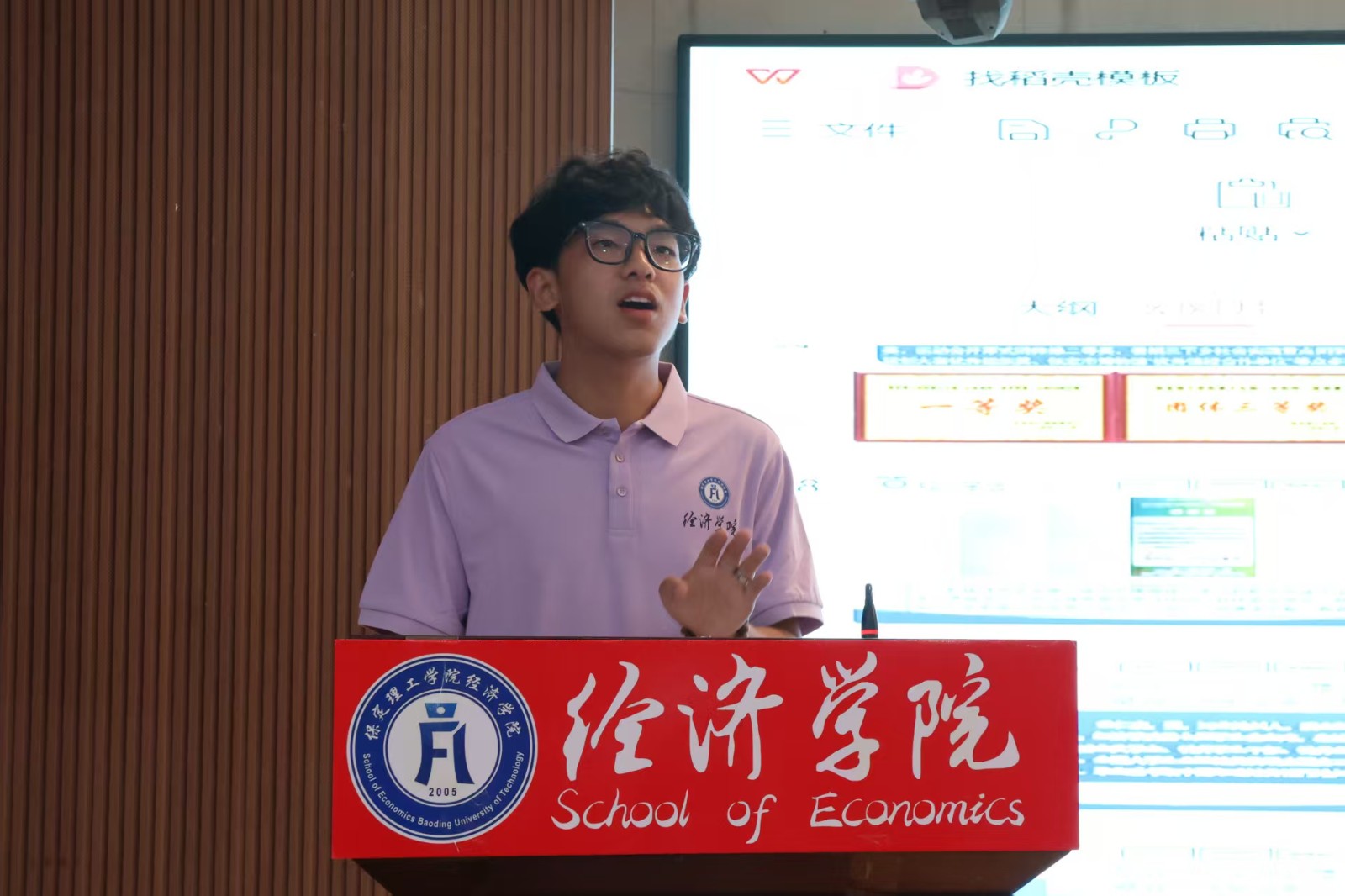 【新程启航，经院迎新】逐梦青春 团学引领——Beat365中文官方网站经济学院召开团学组织新生推介会