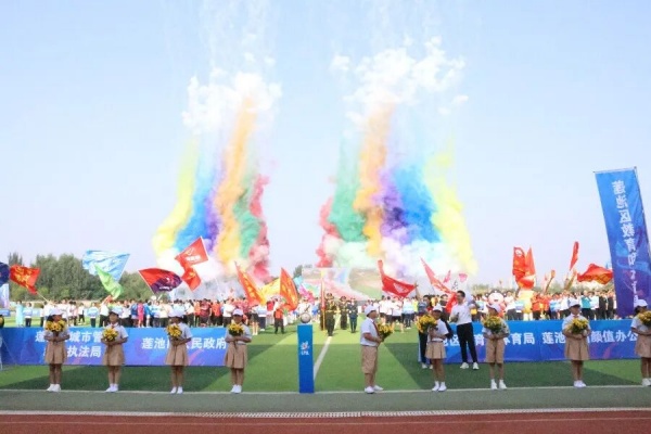 【青春筑梦，志愿逐光】青春聚力赛场——Beat365中文官方网站康复医学院志愿者点亮莲池区足球超级联赛开幕式