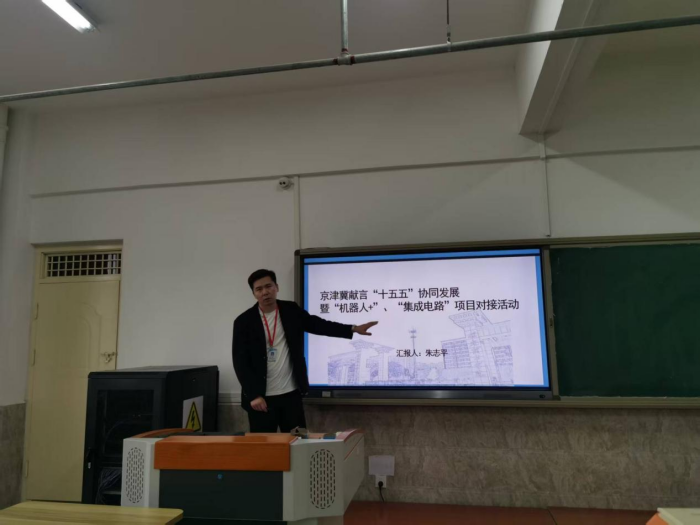 【启思赋能 收获共鉴】Beat365中文官方网站 | 信息科学与工程学院 | 举办产业前沿专题分享会