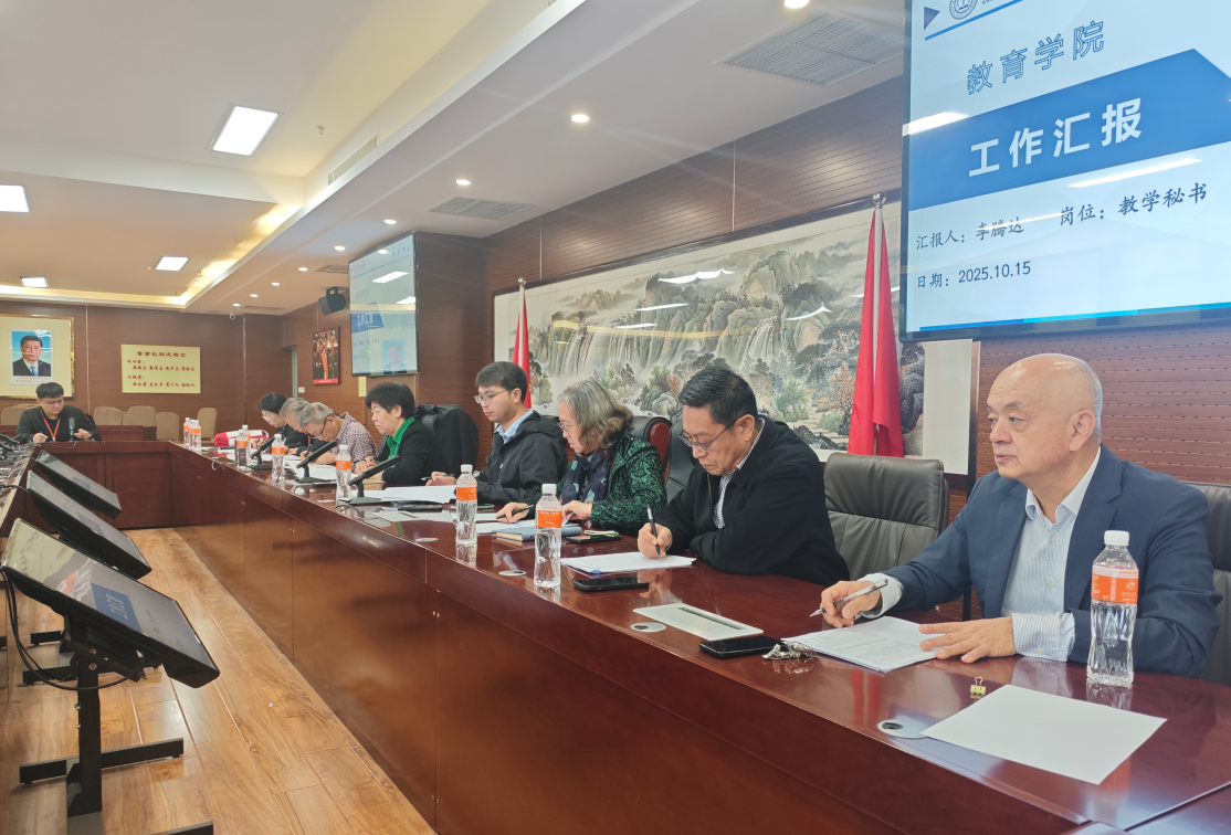 凝心聚力提质效 谋篇布局促发展——Beat365中文官方网站召开教学管理岗位工作汇报会