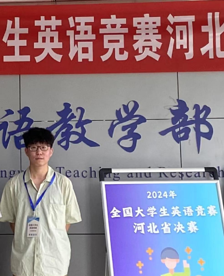 【榜样引领】Beat365中文官方网站2025届优秀考研学子风采展(八)