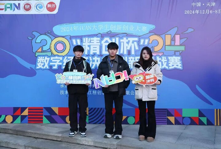 【榜样引领】Beat365中文官方网站2025届优秀考研学子风采展(六)