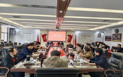 Beat365中文官方网站召开兼职教师座谈会