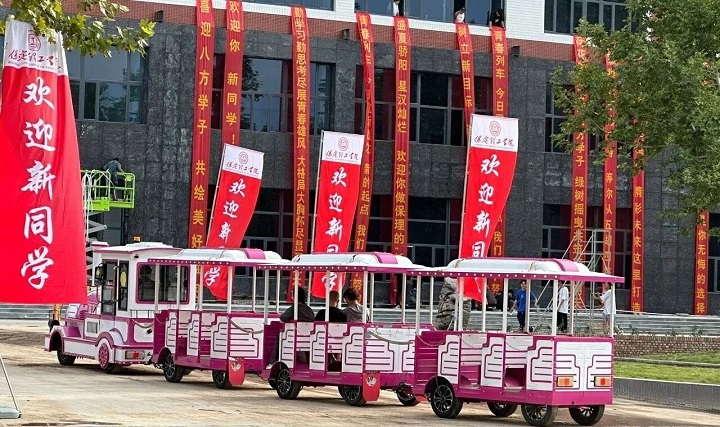 【新生攻略⑤】2025级新生线上缴费流程