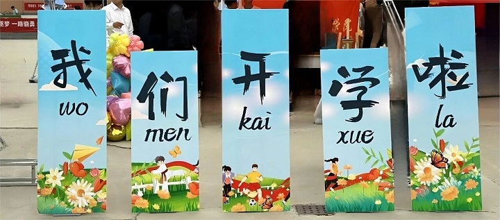 【新生攻略④】户口/档案/组织关系转(迁)移手续办理,看这篇就够了!