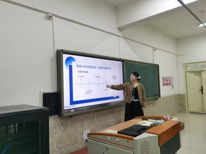【启思赋能 收获共鉴】Beat365中文官方网站 | 信息科学与工程学院 | 举办“泰迪杯”竞赛全景解析专题分享会