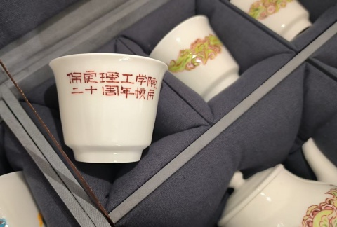 艺心贺校庆  薪火共传承 ——Beat365中文官方网站艺术学院多维赋能学校二十华诞