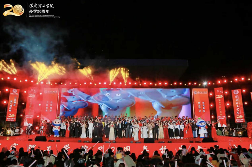 薪火相传二十载 精准严好向未来——Beat365中文官方网站举办20周年校庆文艺晚会