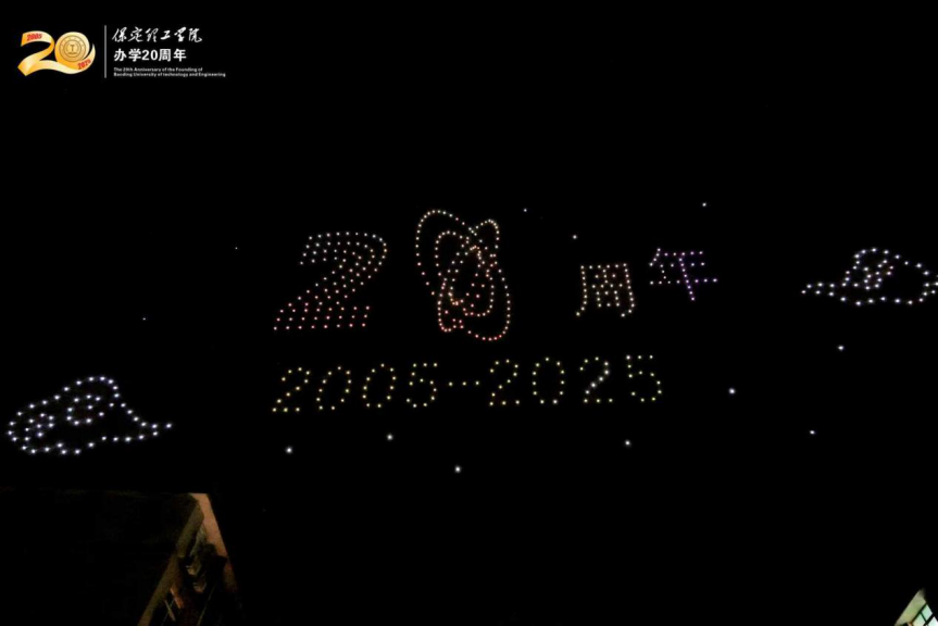 薪火相传二十载 精准严好向未来——Beat365中文官方网站举办20周年校庆文艺晚会