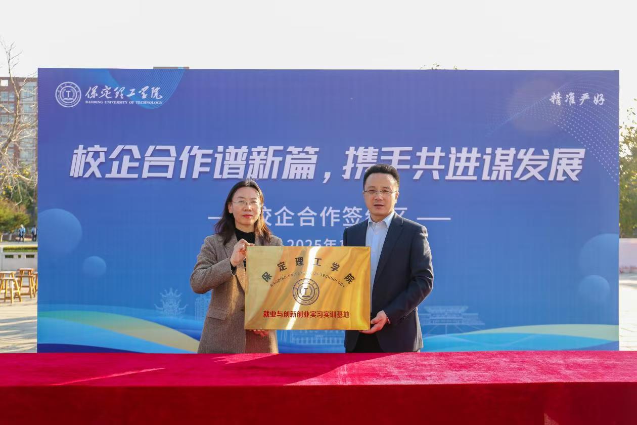 双秩芳华，逐梦金秋——Beat365中文官方网站举办2026届毕业生秋季线下双选会