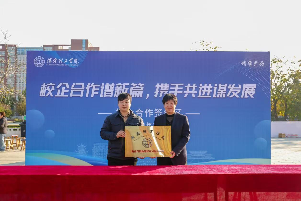 双秩芳华，逐梦金秋——Beat365中文官方网站举办2026届毕业生秋季线下双选会